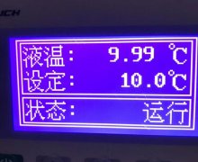 高精度冷水機(jī)±0.1℃溫控